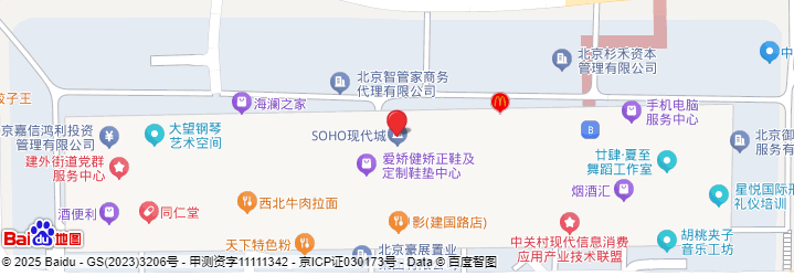 北京办公室
