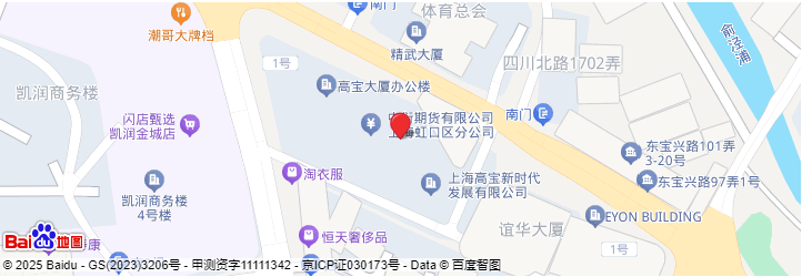 上海办公室